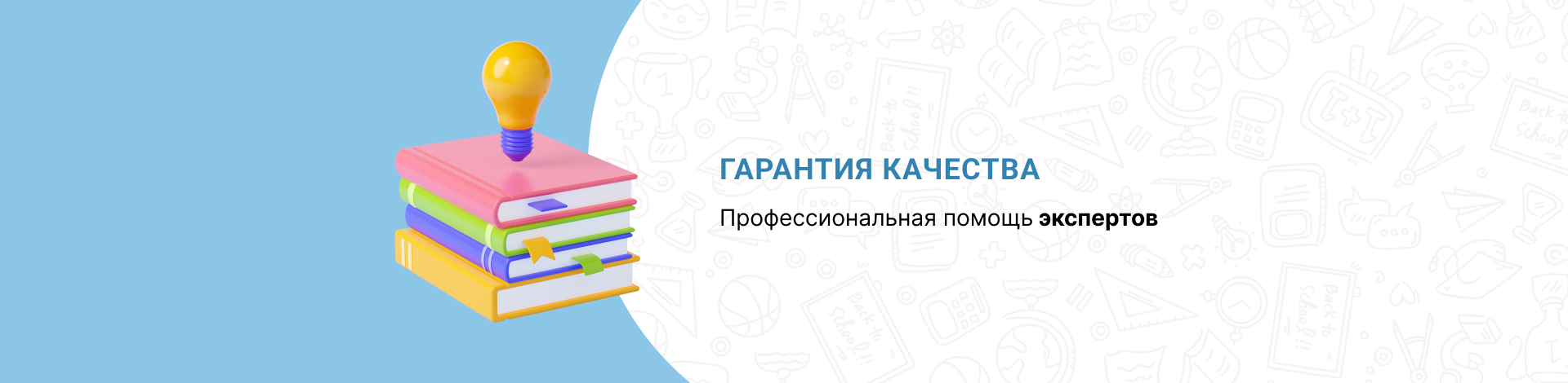 Помощь экспертов со студенческими работами в Краснодаре