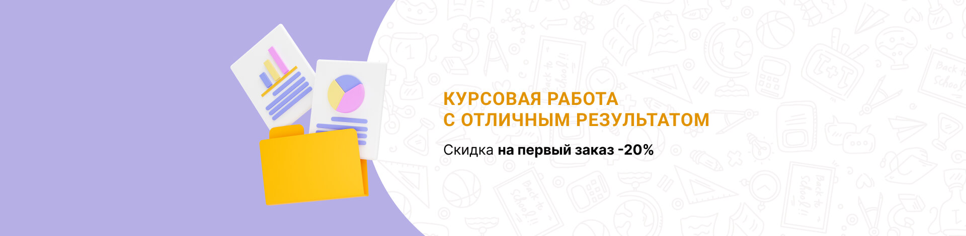 Курсовые работы на заказ от 3000 рублей в Краснодаре — «Олирис»